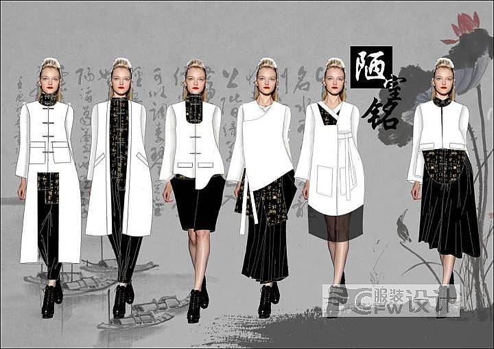 服装效果图