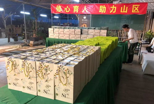 7200件正品 polo 服装三折义卖,助力贫困山区修缮学校