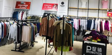 劲爆 依加米首家8年老工厂店搬迁倒计时 厂房拆迁 品牌服饰10元甩