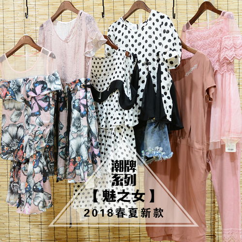 卓姿妮服饰汇集了大量厂家服饰供你挑选
