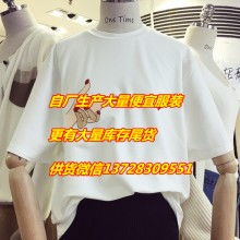 春季时尚韩版女装价格 春季时尚韩版女装公司 图片 视频