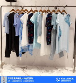 衣有范一手货源 图 外贸尾货女装厂家 深圳外贸尾货女装