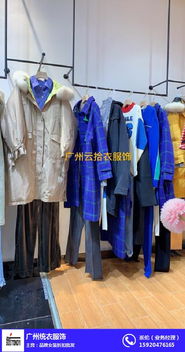 品牌女装折扣 图 品牌女装批发 女装批发