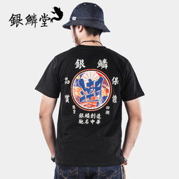 银鳞堂男装产品 产品图片 加盟店怎么样