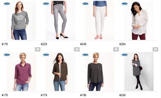 有哪些平价且不俗气的适合女学生的衣服品牌