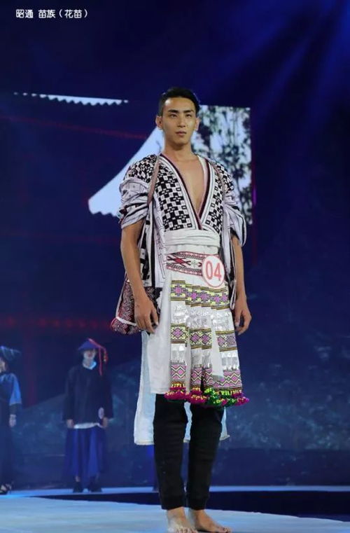 超惊艳 大理民族服饰与15州市的民族服饰同台竞秀,快来投票选出你的最爱